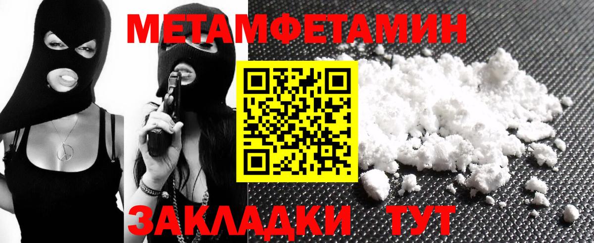 АМФ VHQ  OMG   Гусиноозёрск  Вход с VPN  Amphetamine 