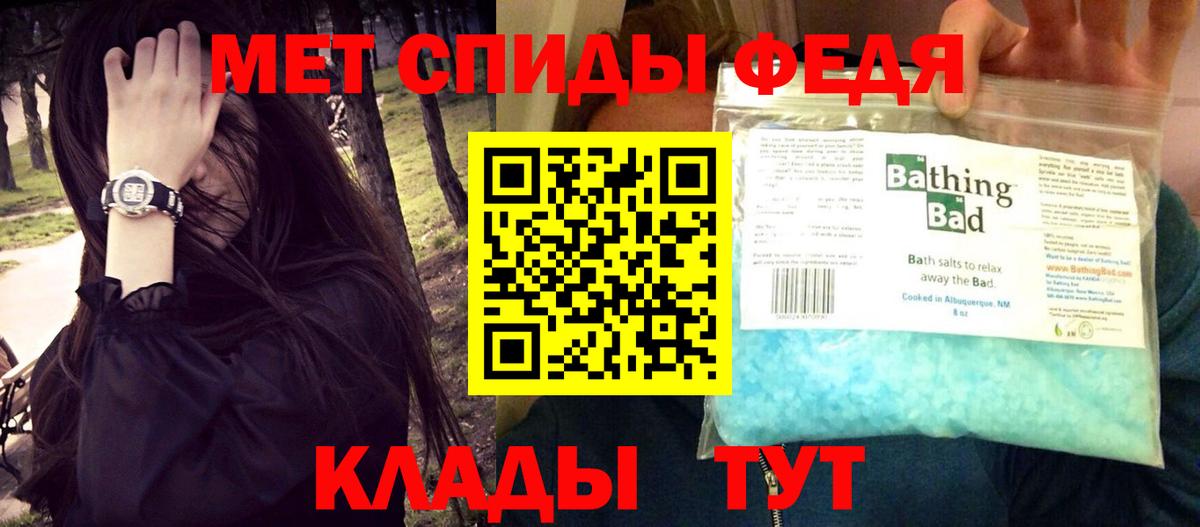Амфетамин VHQ Гусиноозёрск