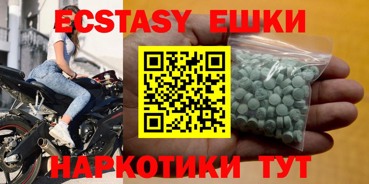 Ecstasy Дубай Гусиноозёрск