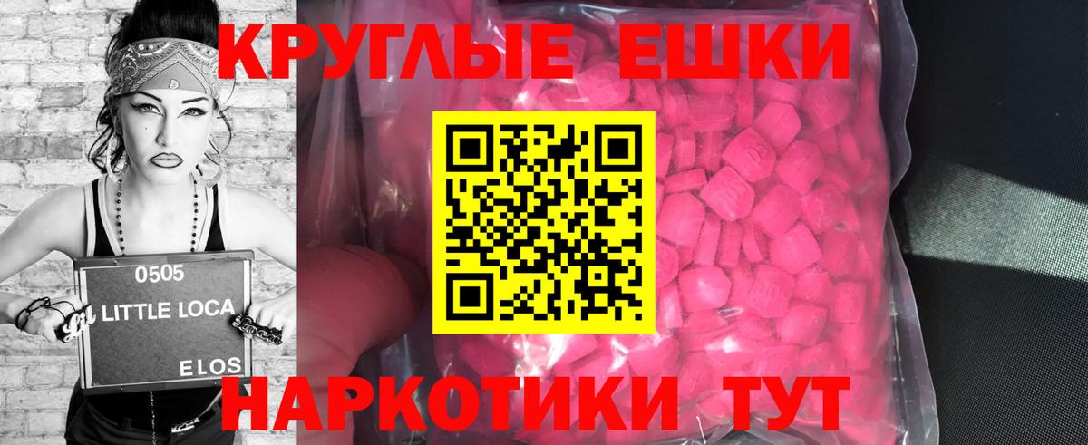 ЭКСТАЗИ Дубай  hydra   Экстази  Гусиноозёрск  Вход с VPN 