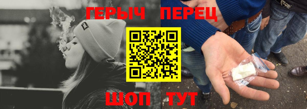 Героин гречка  Героин  Гусиноозёрск  Вход с VPN 