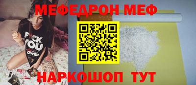 спиды Тула