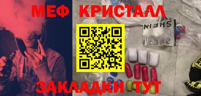 наркотики Тулун