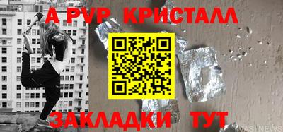 наркотики Тулун