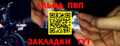 наркотики Тулун