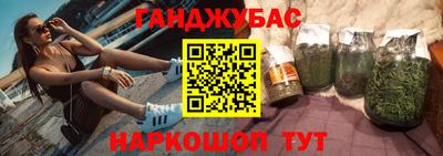 наркотики Тулун