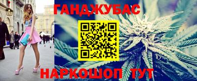 наркотики Тулун