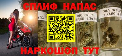 спиды Тула