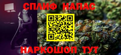 спиды Тула