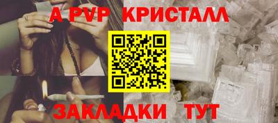 меф Туймазы