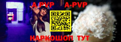 меф Туймазы