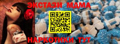 спиды Тула