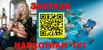 меф Туймазы