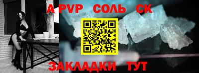 меф Туймазы