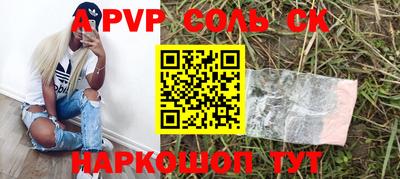 наркотики Тулун