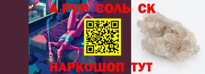 спиды Тула
