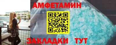 меф Туймазы