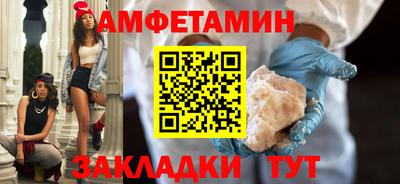 спиды Тула