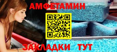 спиды Тула