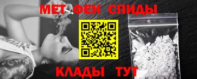 меф Туймазы