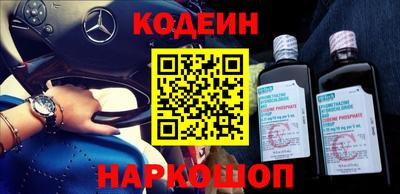 меф Туймазы