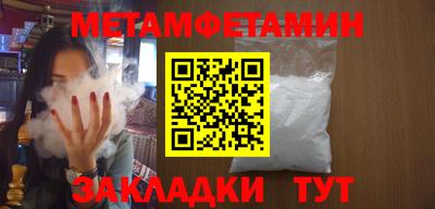 меф Туймазы