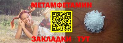 меф Туймазы
