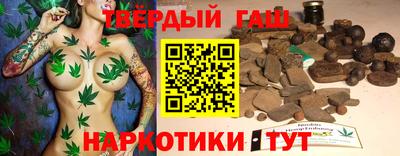наркотики Тулун