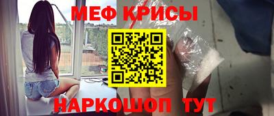 спиды Тула
