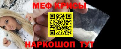 спиды Тула