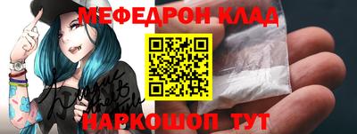 меф Туймазы