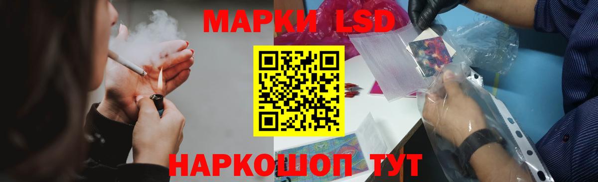 LSD-25 экстази ecstasy  Лсд 25 экстази кислота  Вход с VPN  Гусиноозёрск 