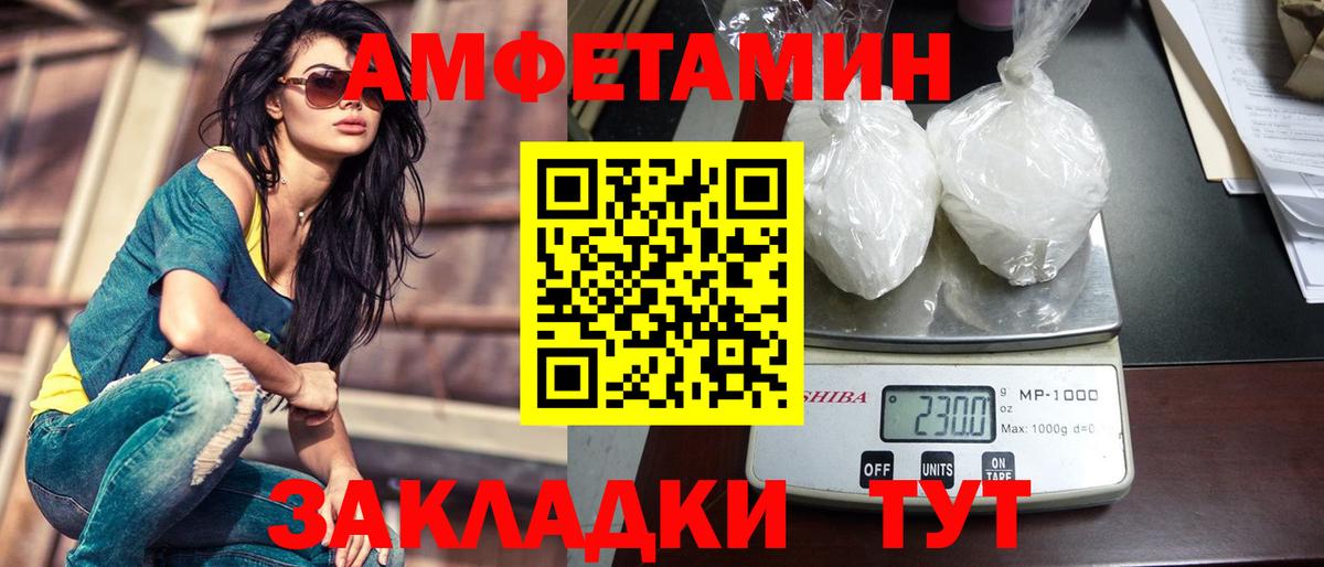 Первитин Декстрометамфетамин 99.9% Гусиноозёрск